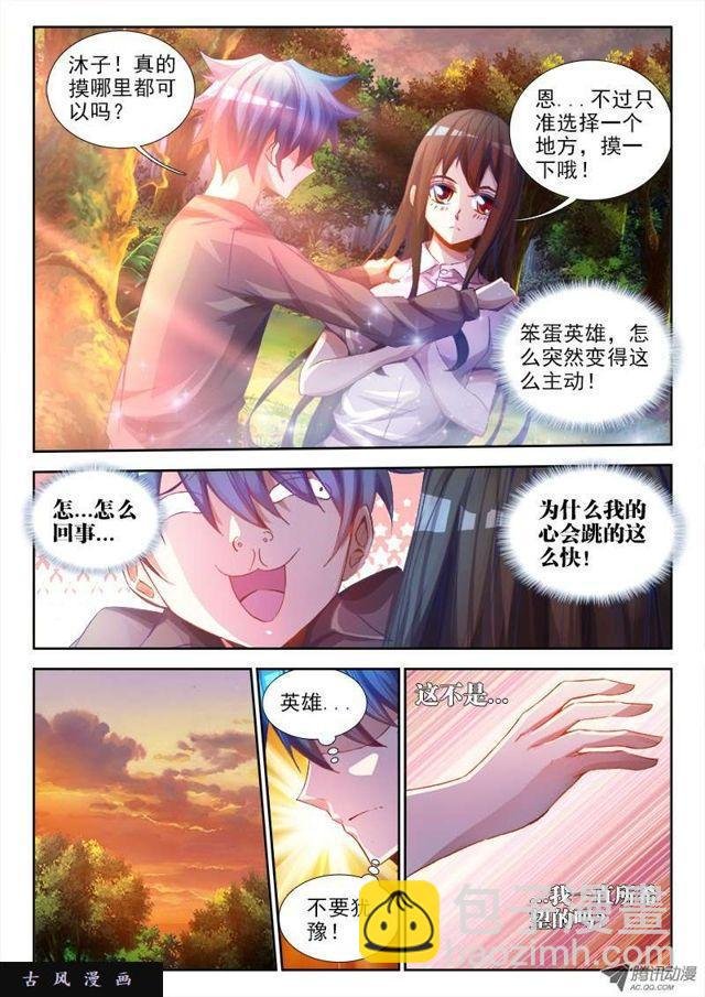 61、先祖之魂