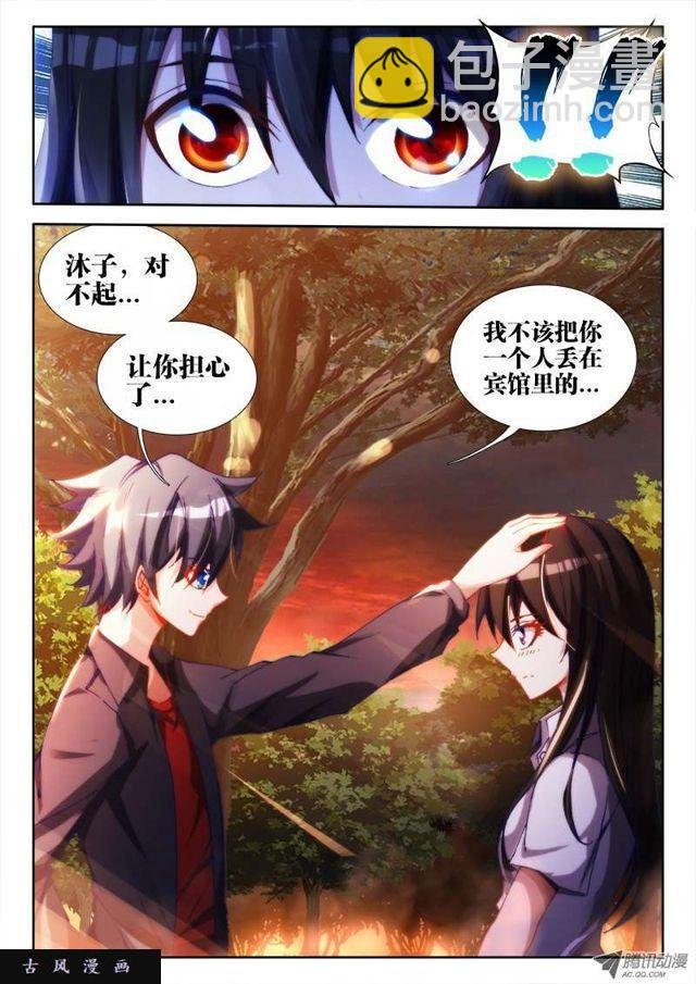 61、先祖之魂