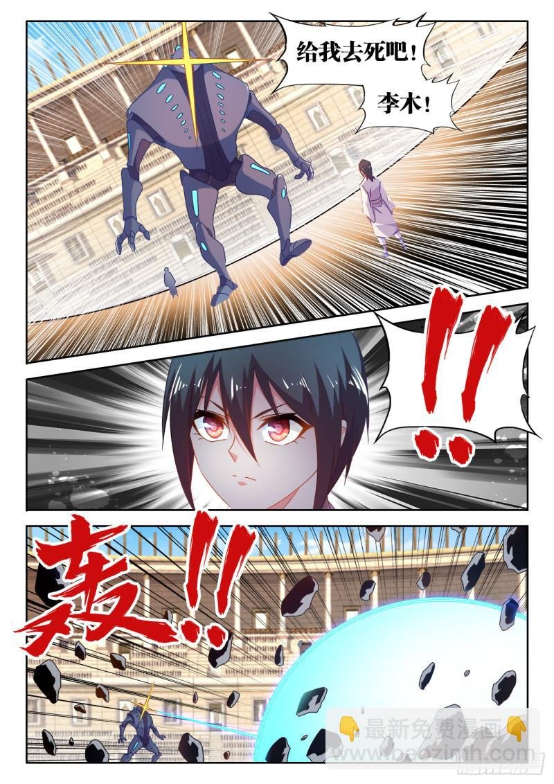592、爆炸符