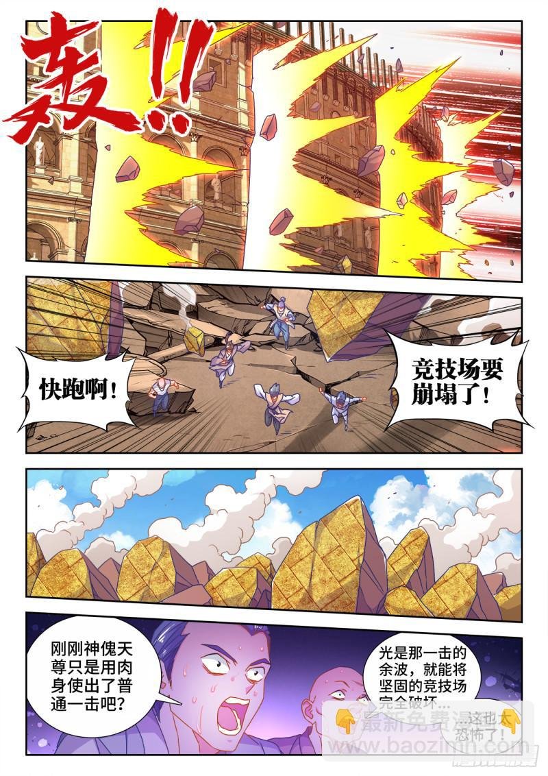 593、颜星奇之死
