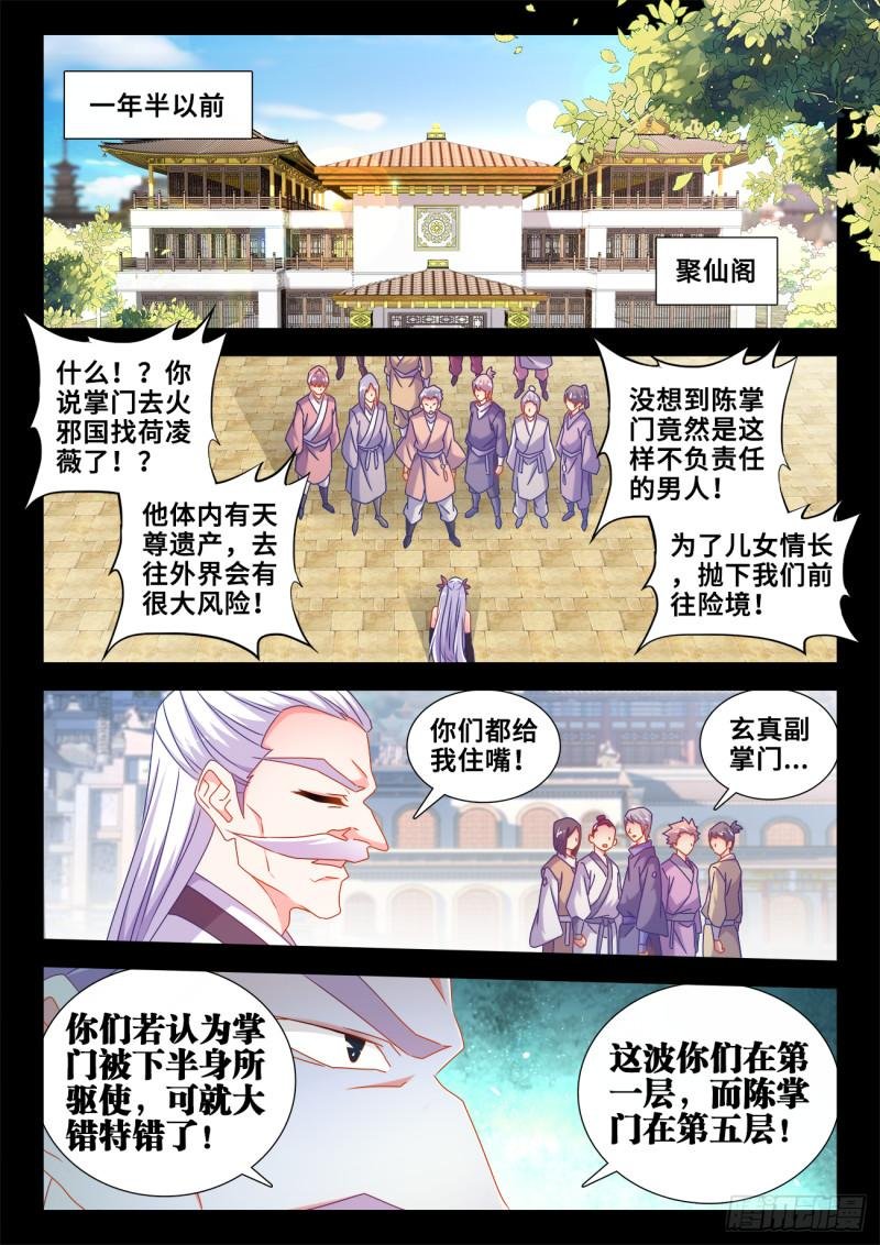 595、我拒绝