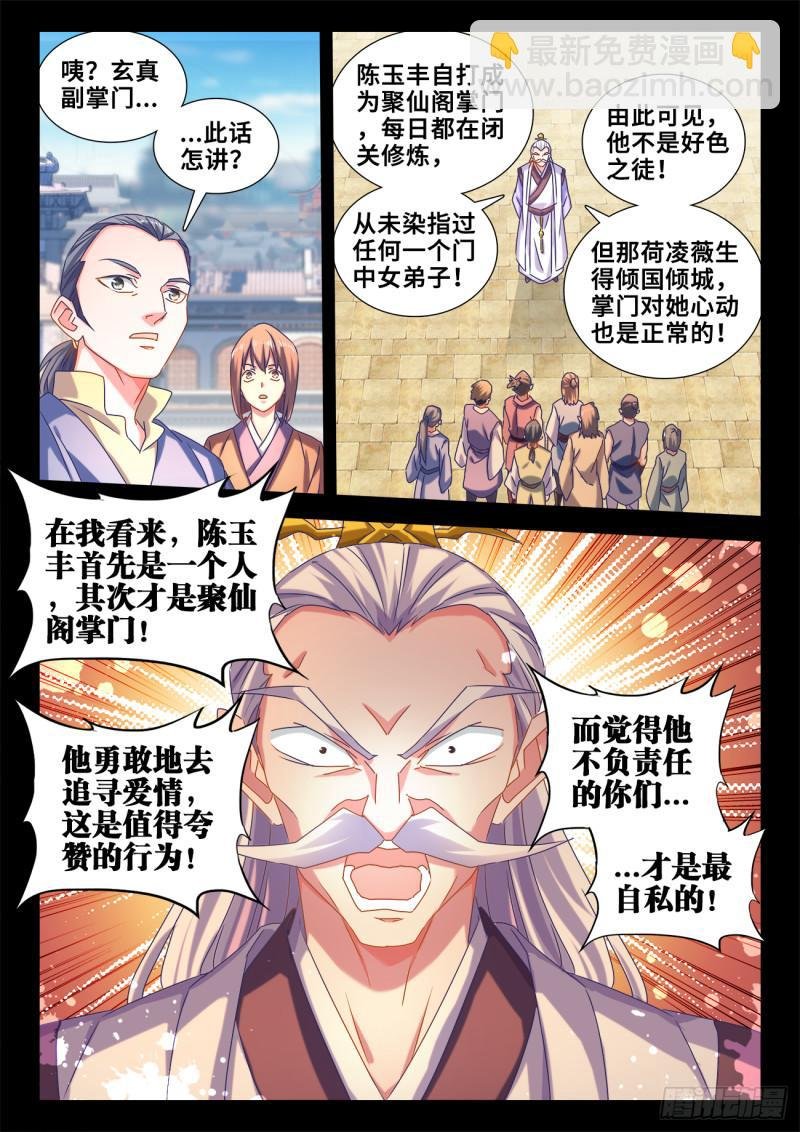 595、我拒绝
