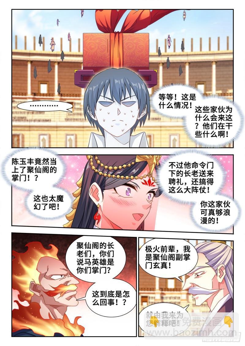 595、我拒绝