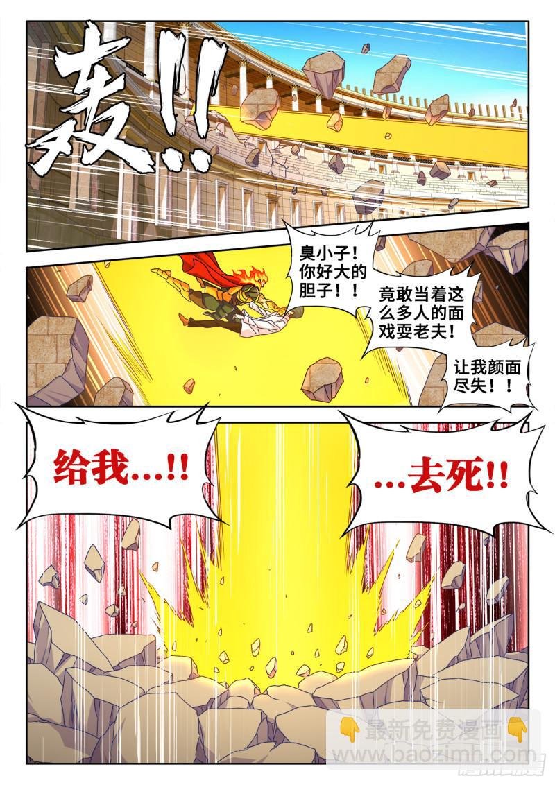 595、我拒绝