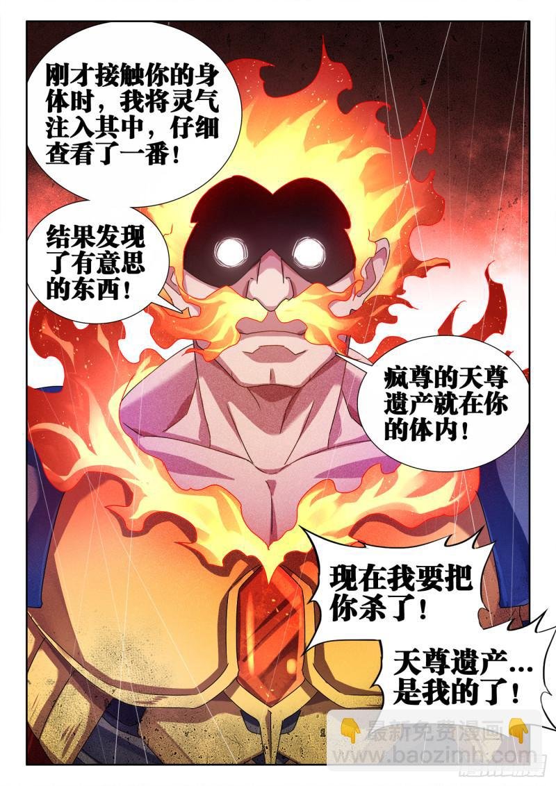 595、我拒绝
