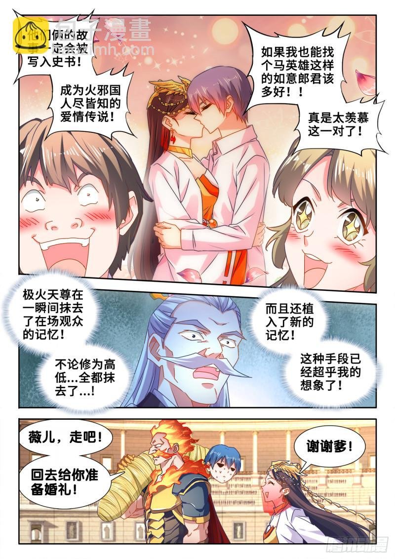596、强抢民夫