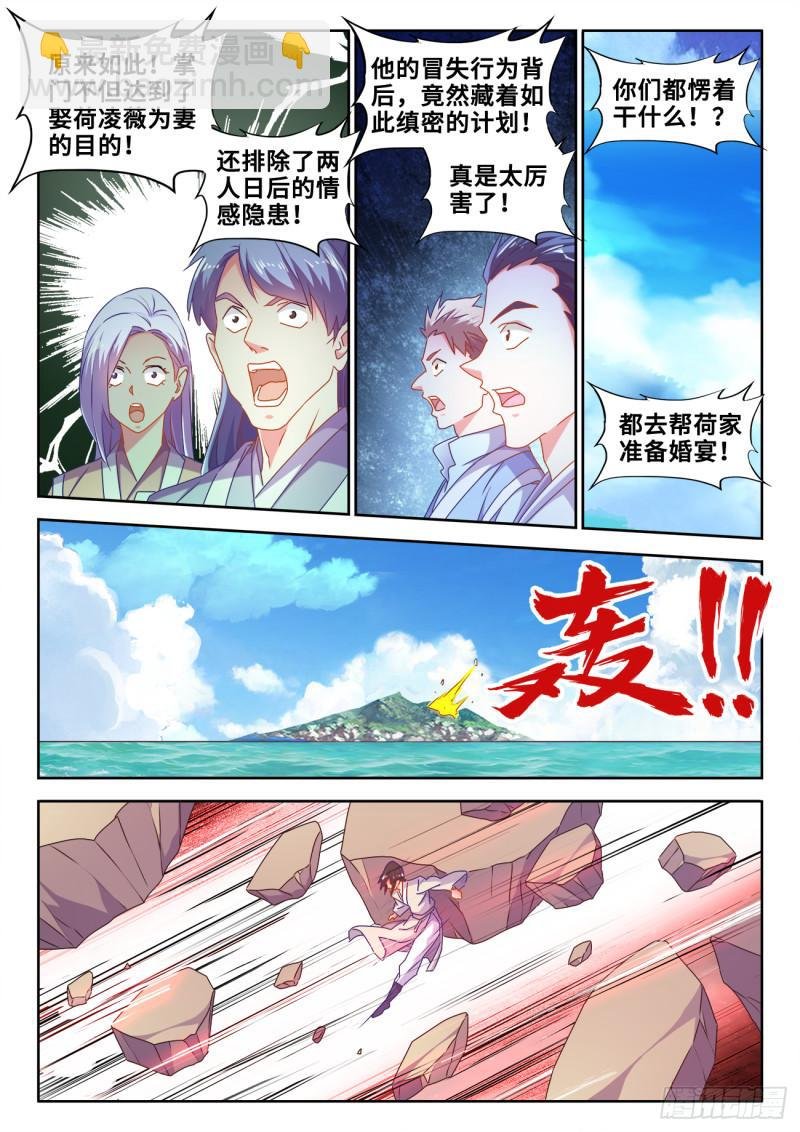 596、强抢民夫