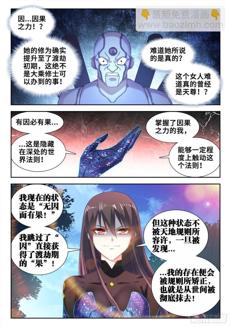 598、因果