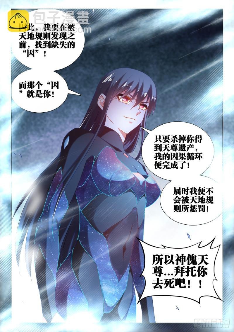 598、因果