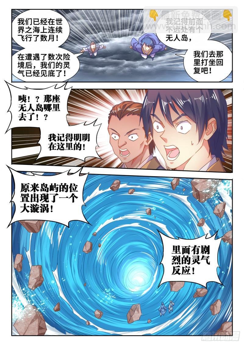 599、燃烧修为