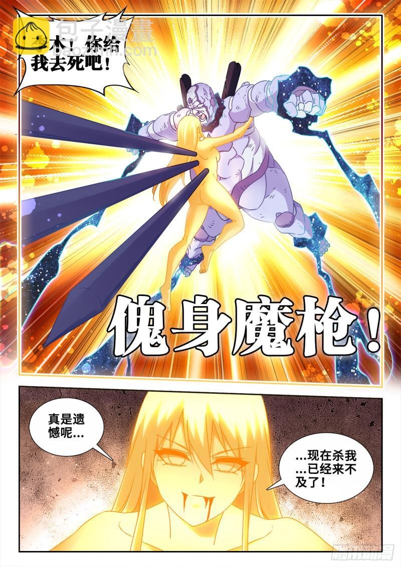 600、触碰