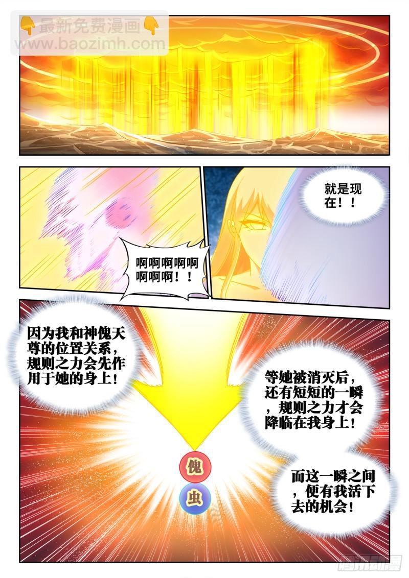 600、触碰