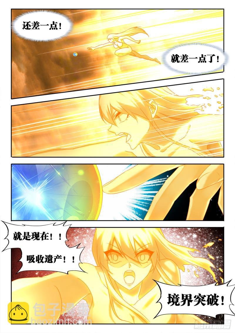 600、触碰