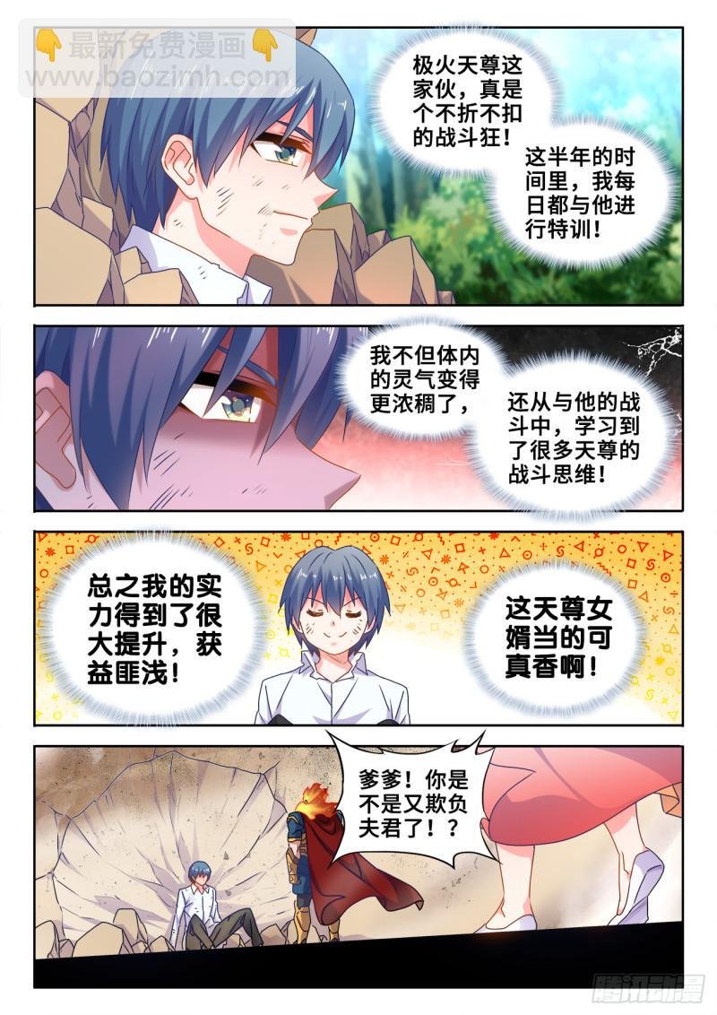 600、触碰