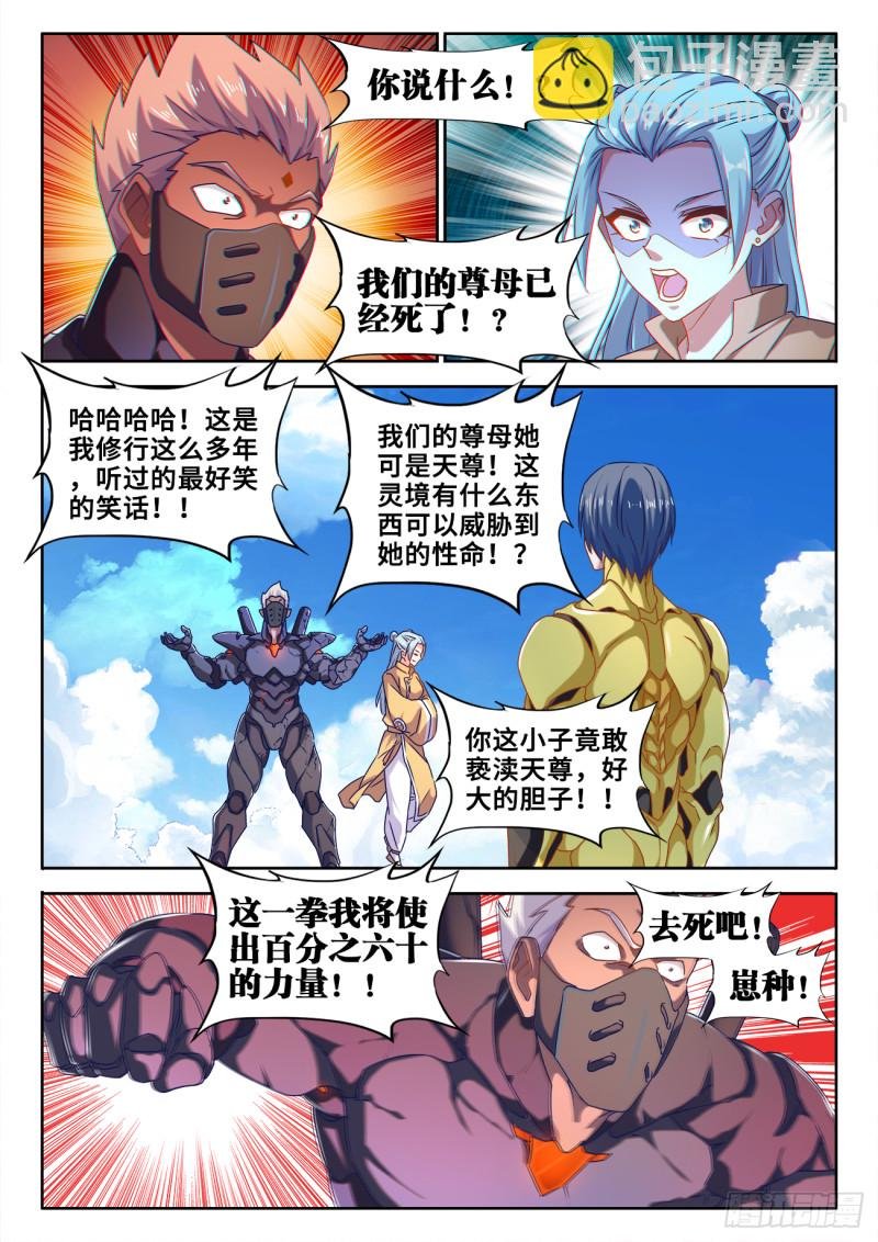 603、出世