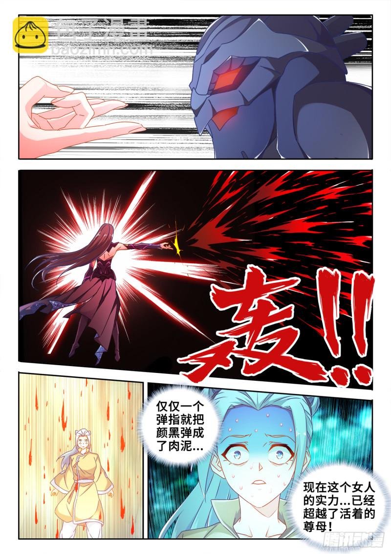 604、血海黑夜