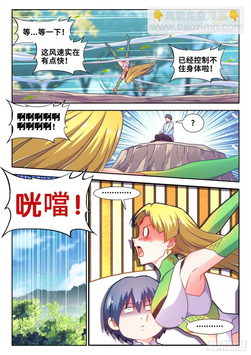 605、送她回家