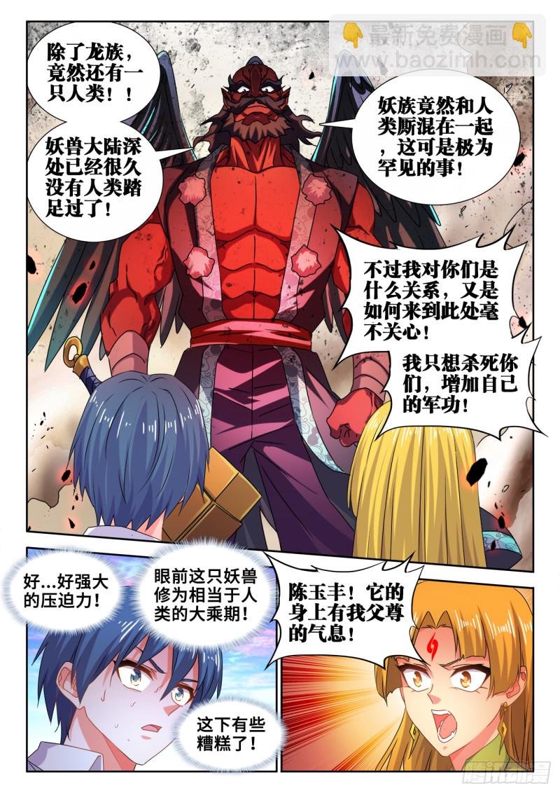 608、飞盘