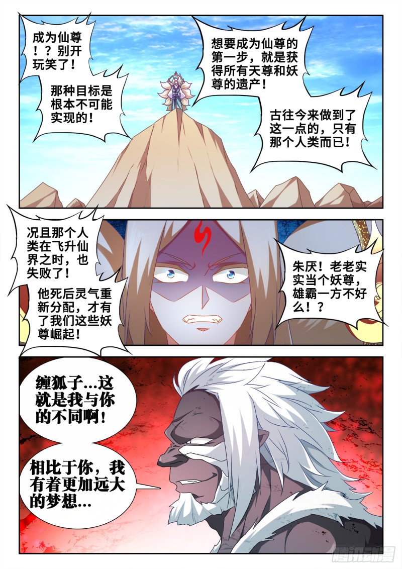 610、极灭死爆雷