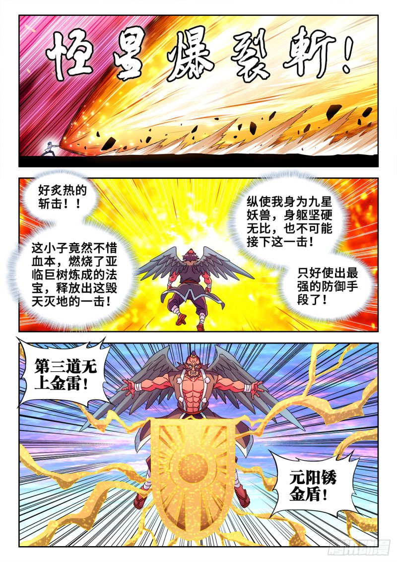 612、逃离