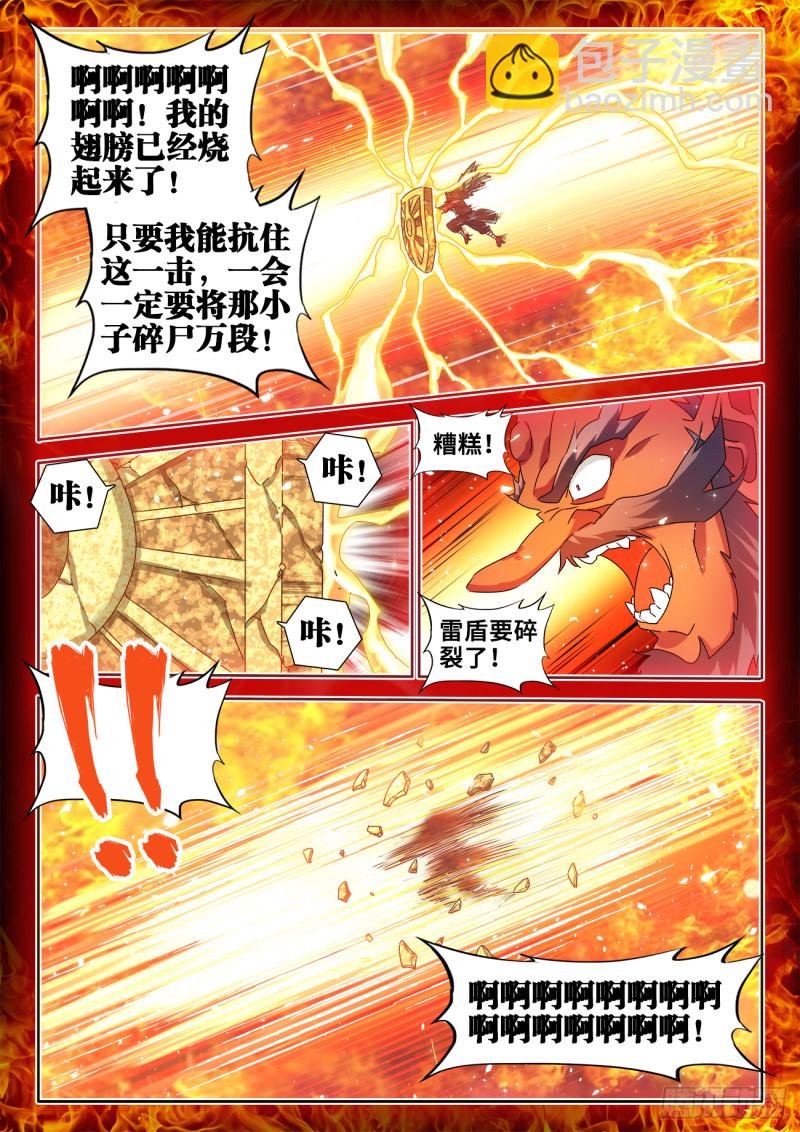 612、逃离