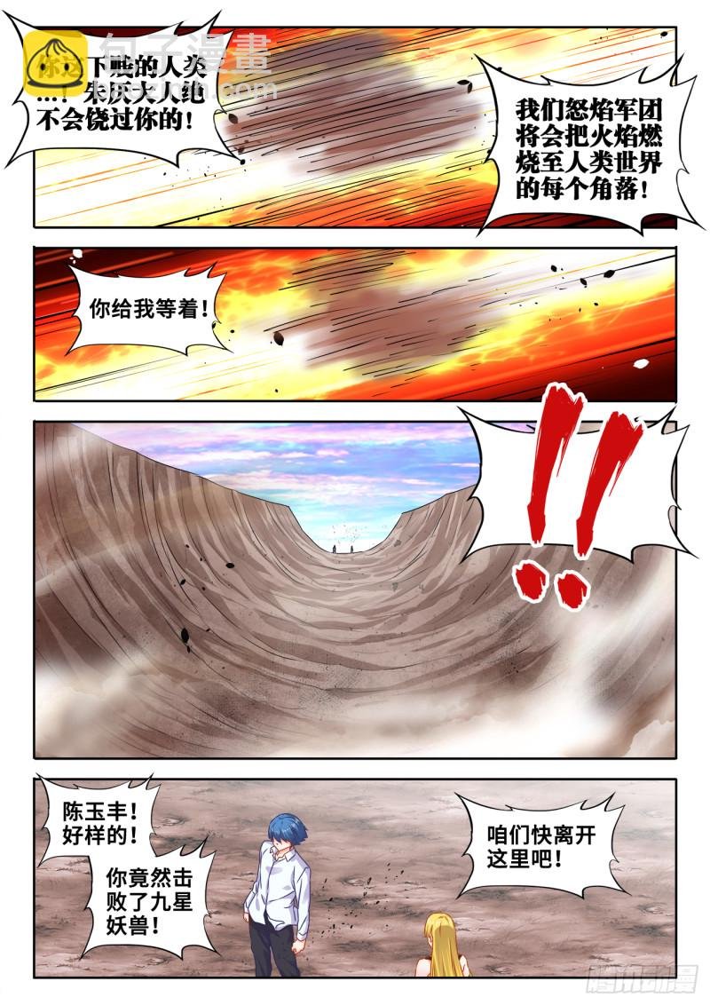 612、逃离