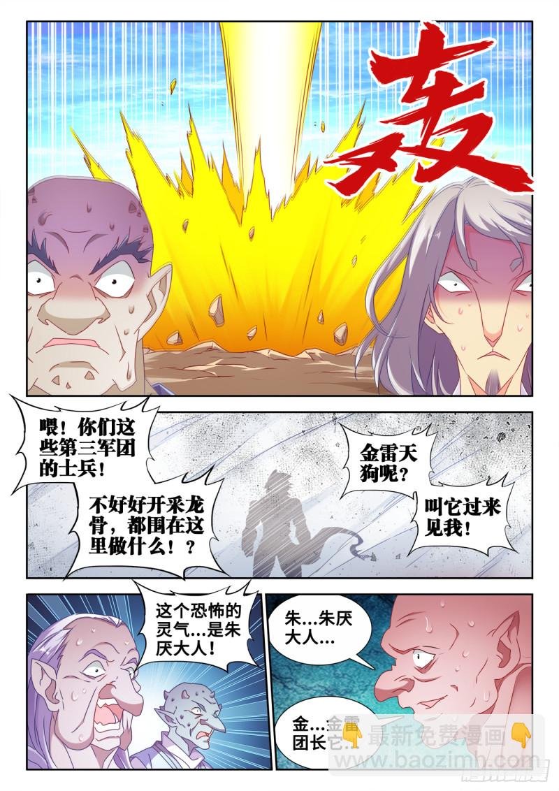 612、逃离