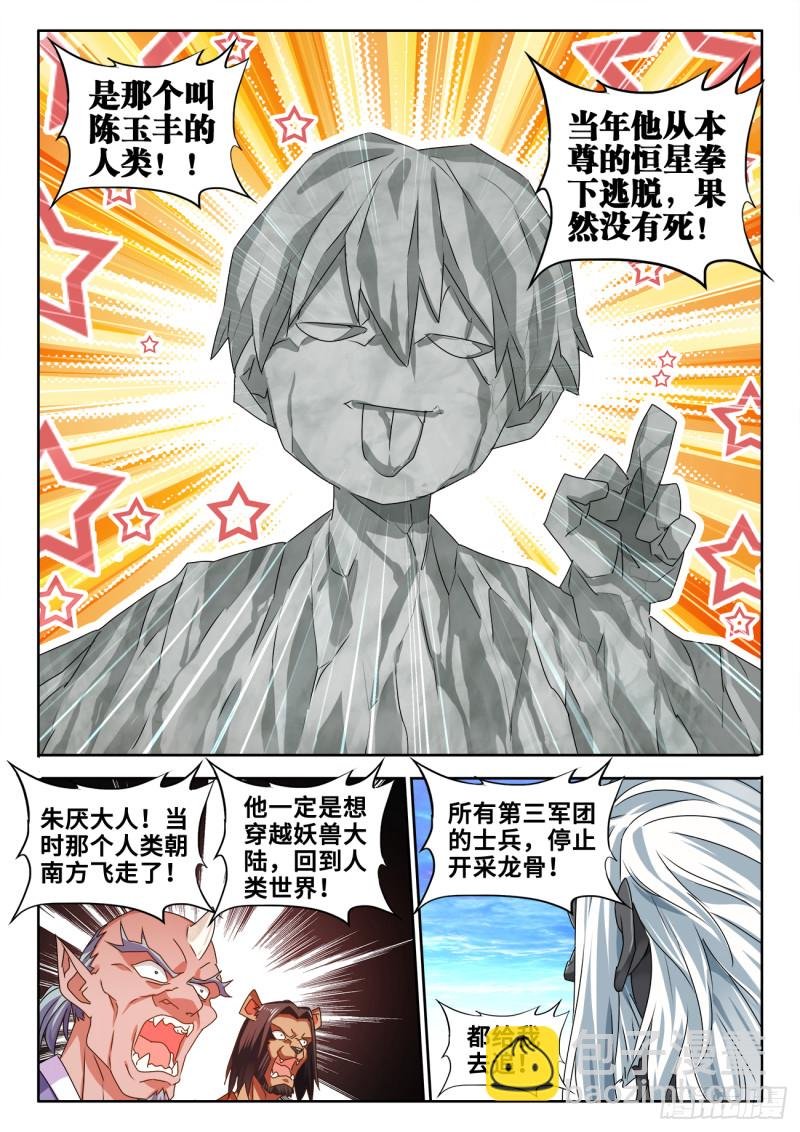 612、逃离