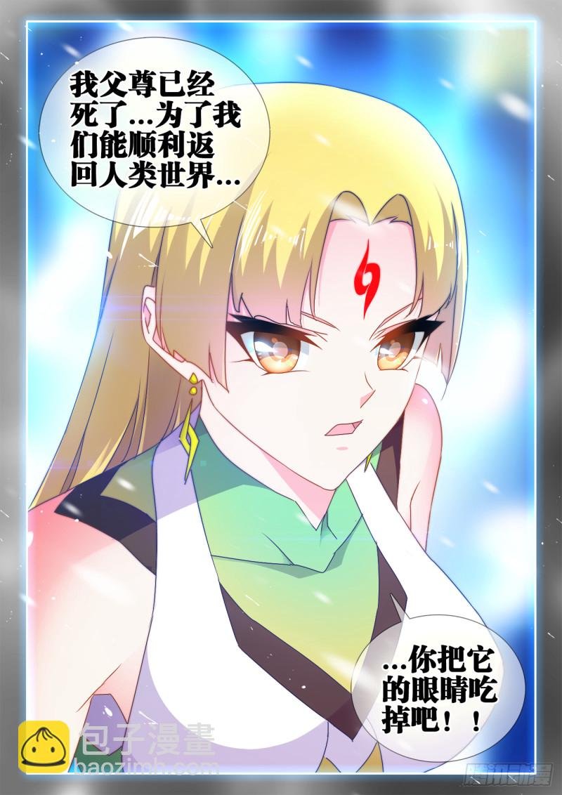 612、逃离