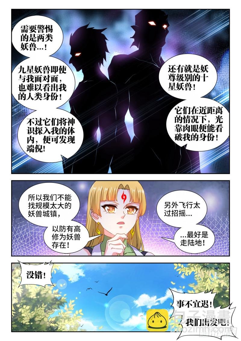 614、冬古村