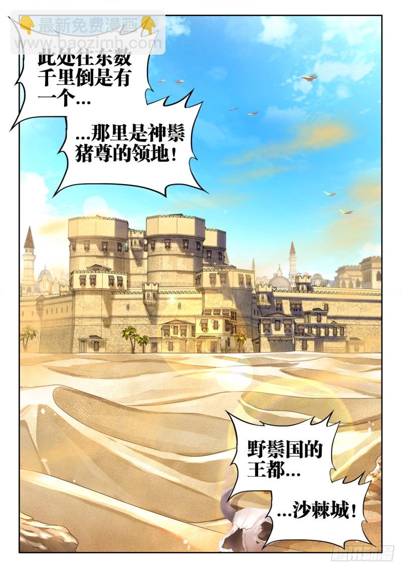 614、冬古村