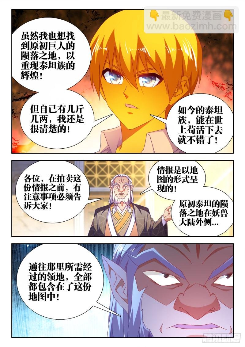 616、出价