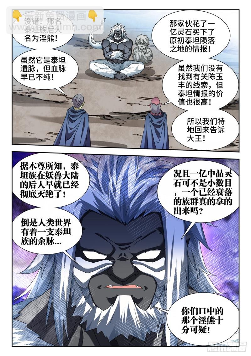 618、传送