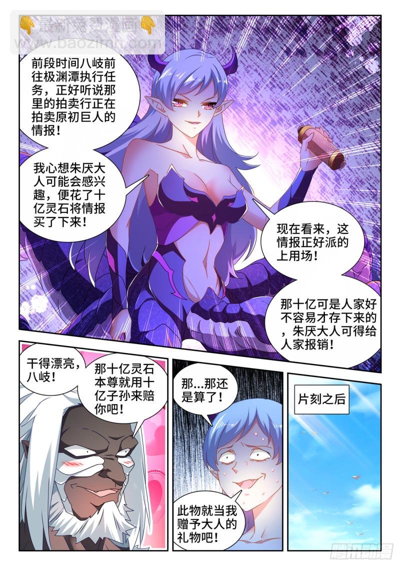 618、传送