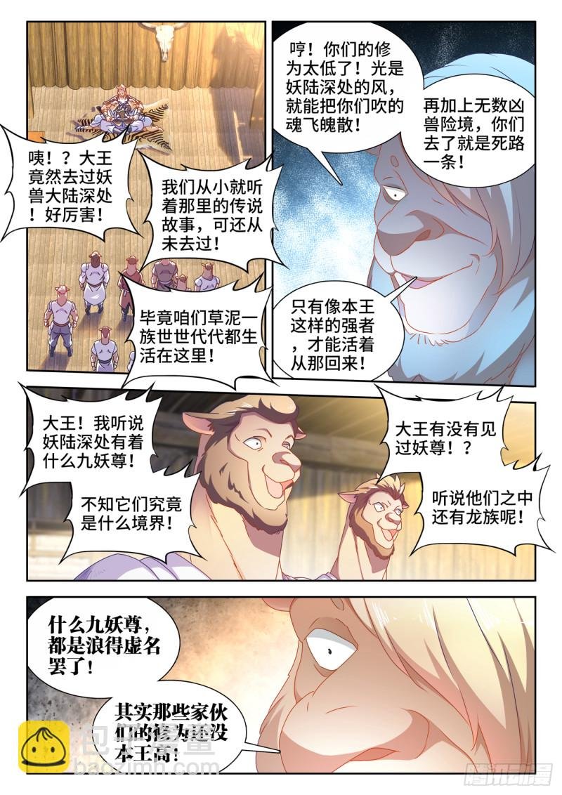 619、CN马尊