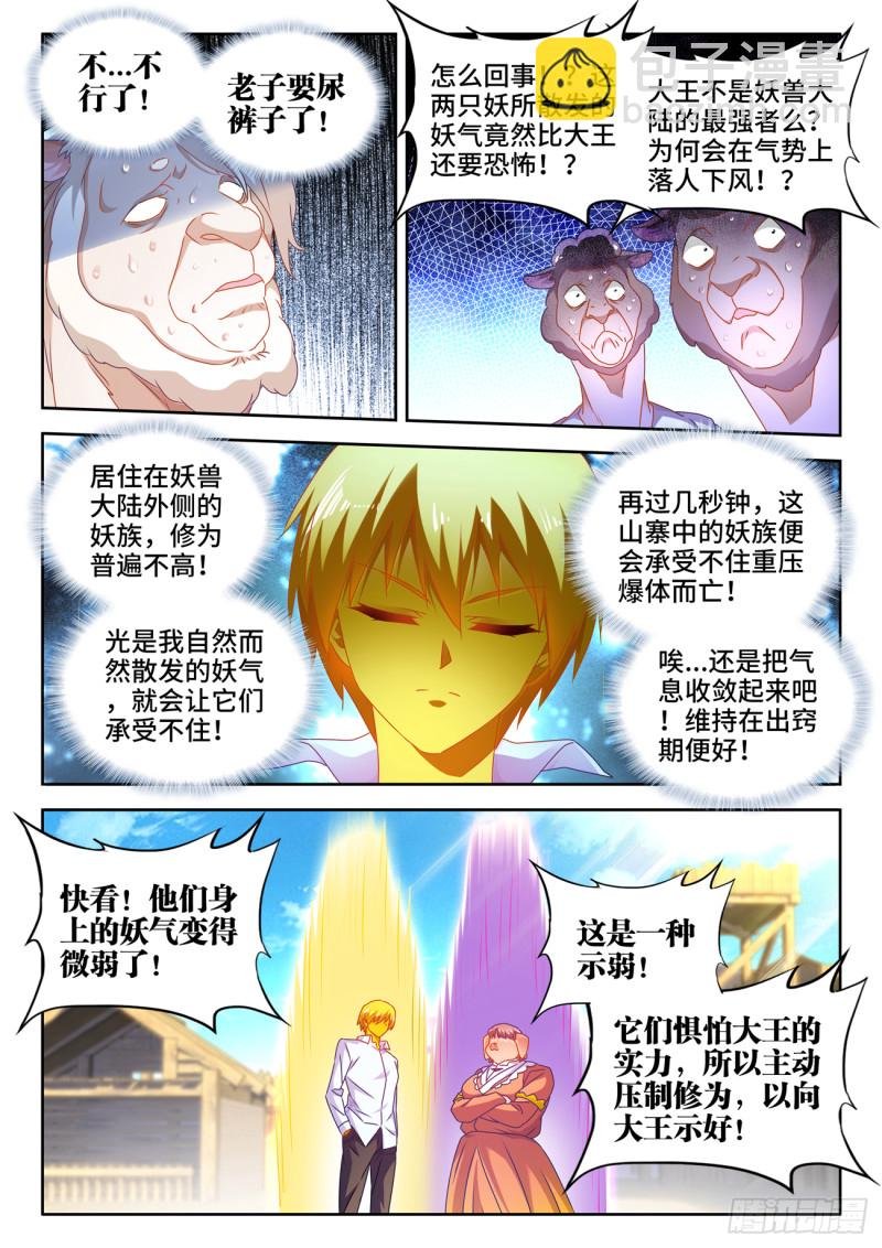 619、CN马尊
