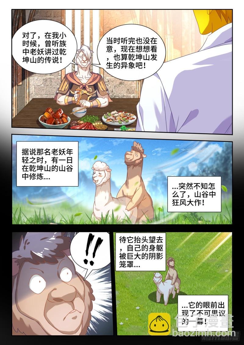 619、CN马尊
