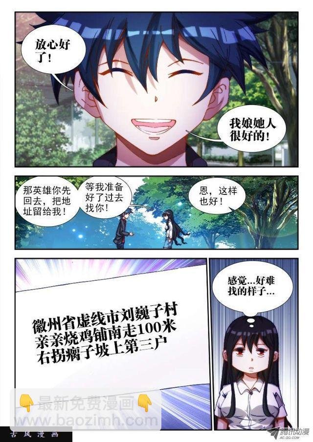 64、话家