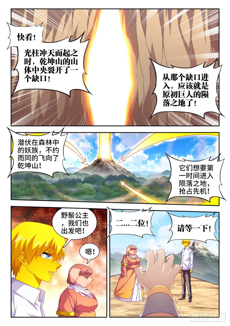 621、大门