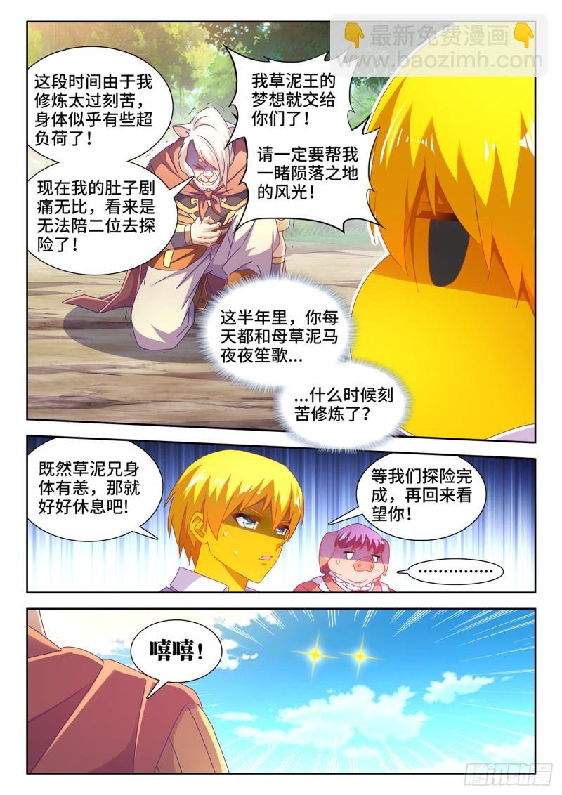 621、大门