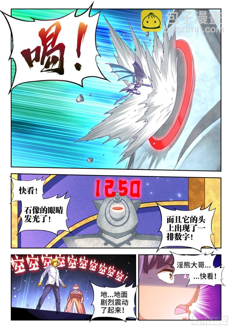 621、大门