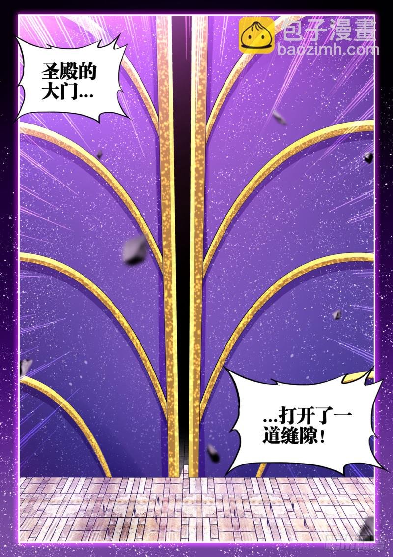 621、大门
