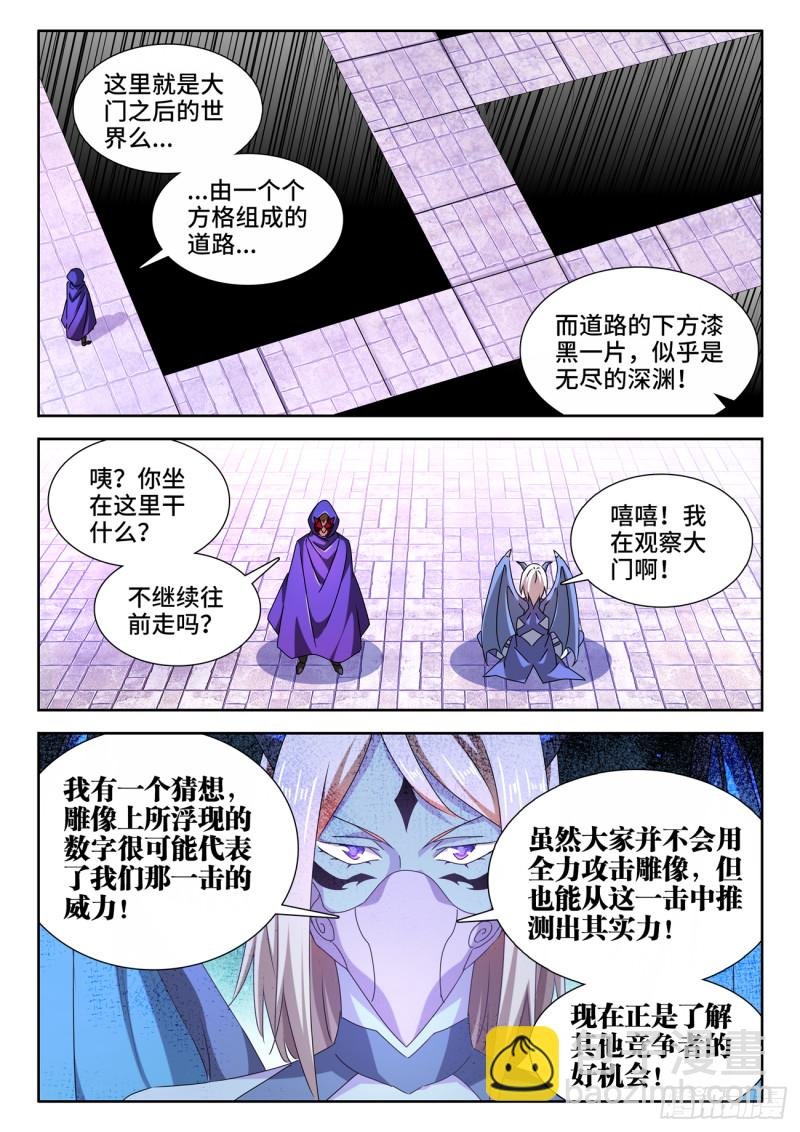 622、兽血沸腾