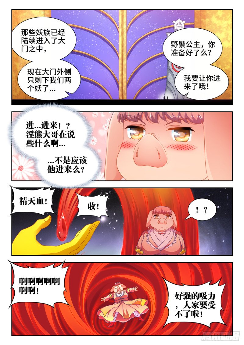 623、打赌