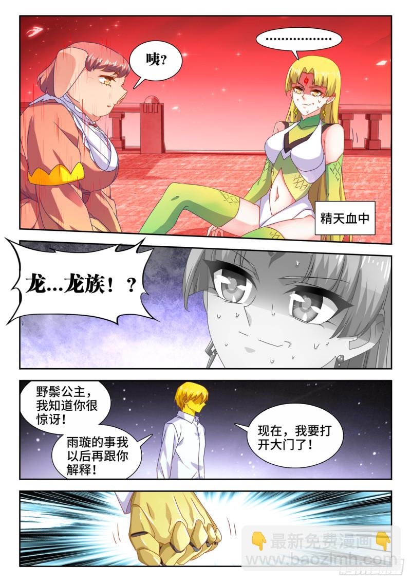 623、打赌