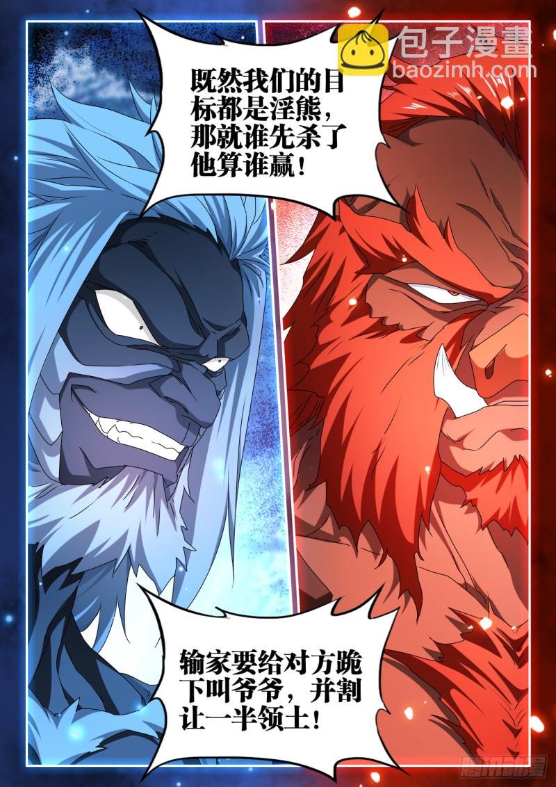 623、打赌