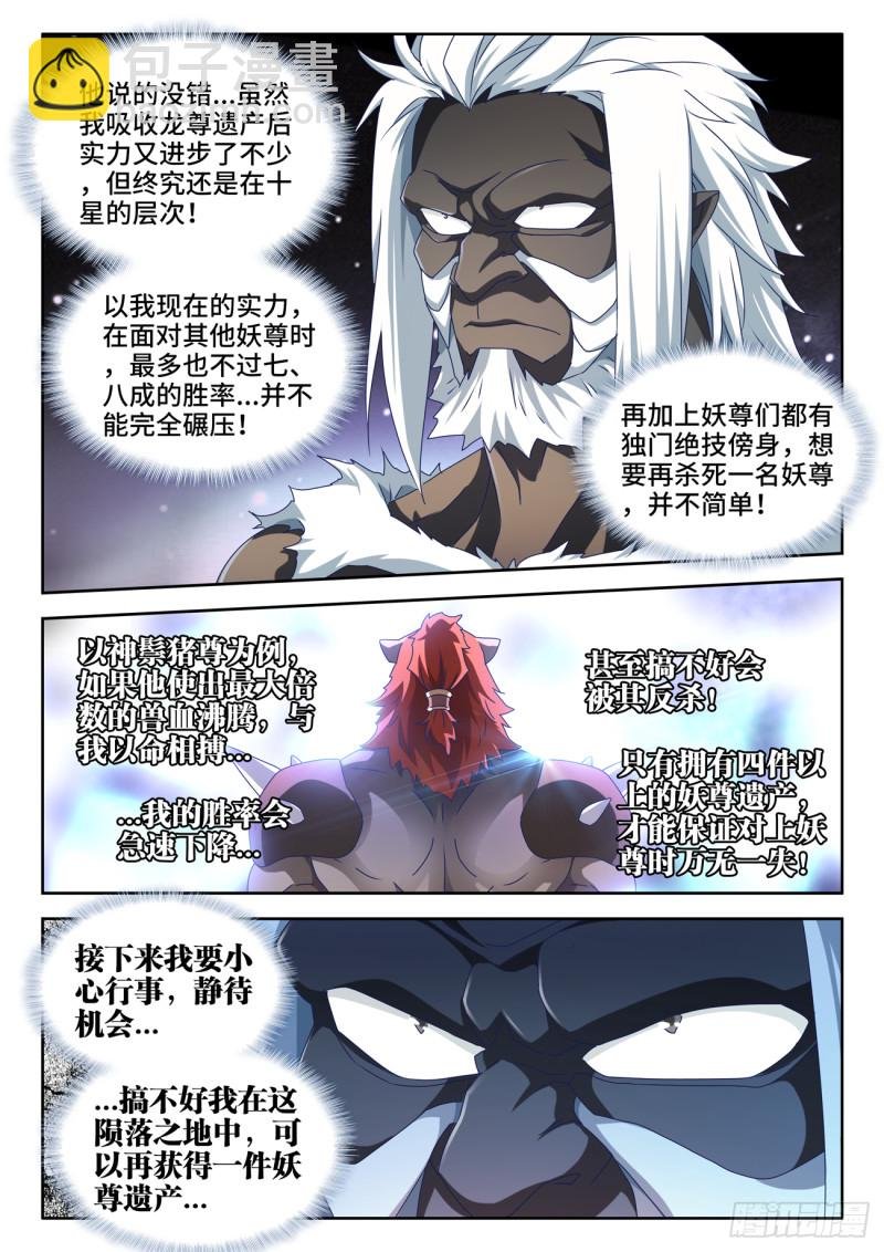 624、雷击