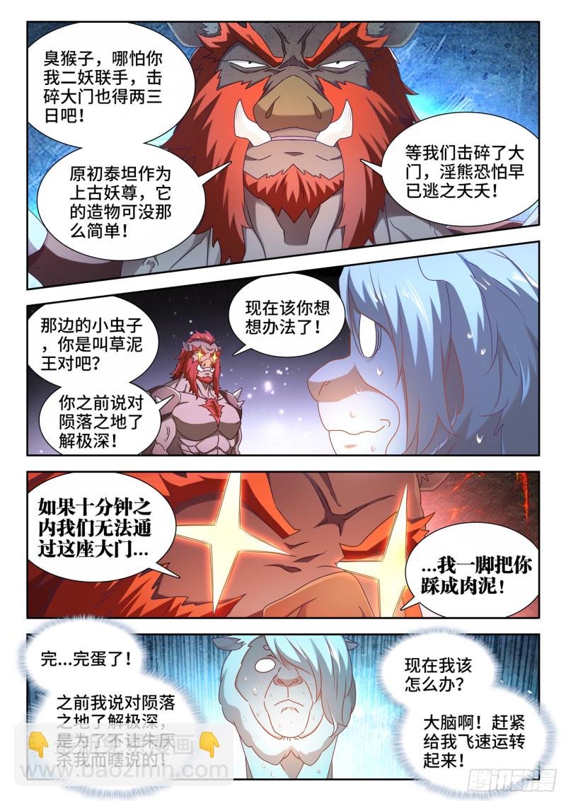 624、雷击