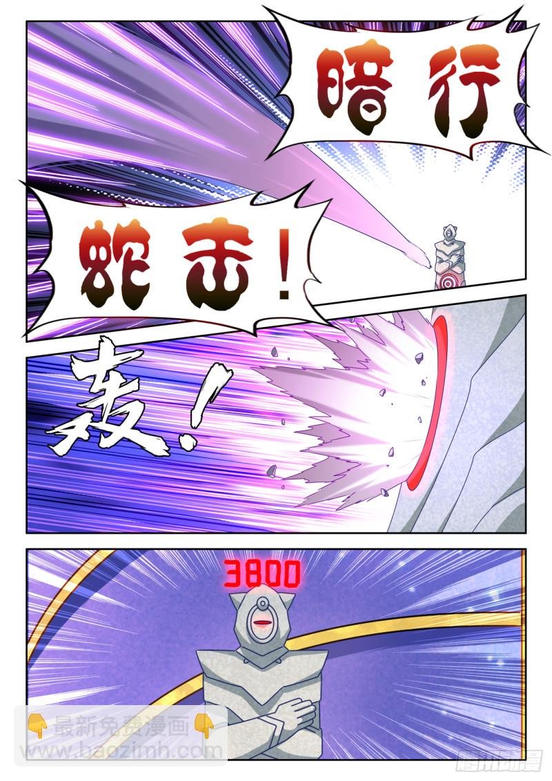 624、雷击