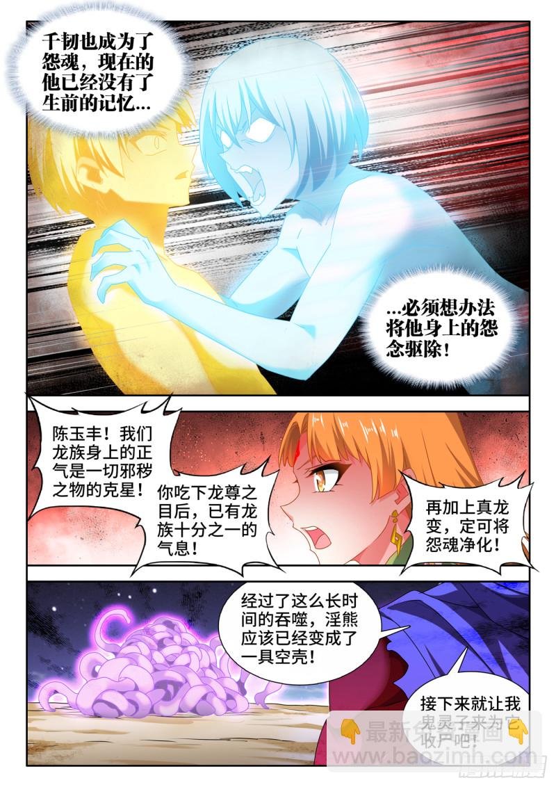 627、放开那个女孩